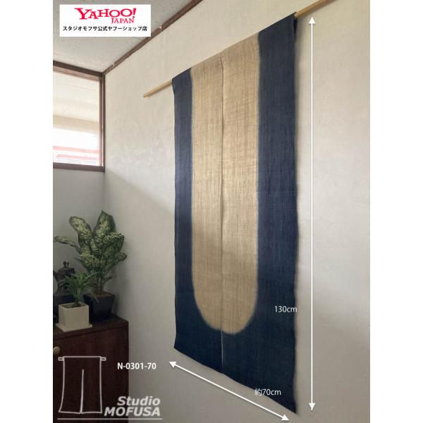 暖簾 のれん N-0301-70 本麻 70cmx130cm