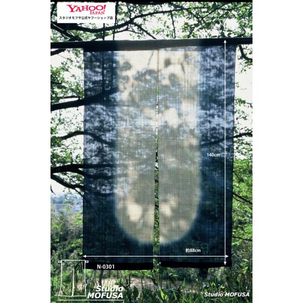 暖簾 のれん N-0301 本麻 半間 90cmx140cm