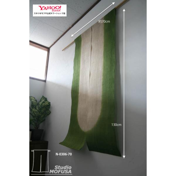 暖簾 のれん N-0306-70 本麻 半間 70cmx130cm