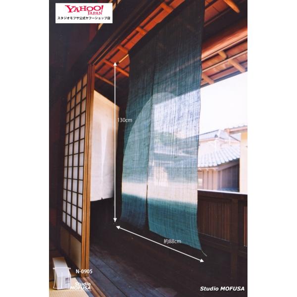 暖簾 のれん N-0905 半間 90cmx130cm