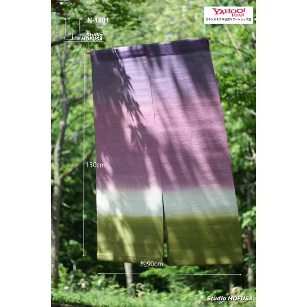 暖簾 のれん N-1801 本麻 半間 90cmx130cm