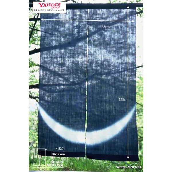 暖簾 のれん N-2201 本麻 半間 90cmx125cm