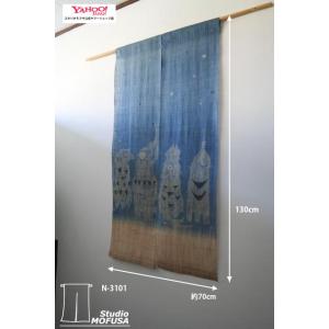 暖簾 のれん 疫鬼退散 終息祈願 アマビエ N-3101　本麻  約70cmx130cm