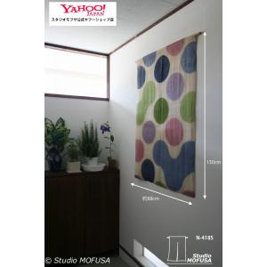 暖簾 のれん N-4185 半間 本麻 90cmx130cm