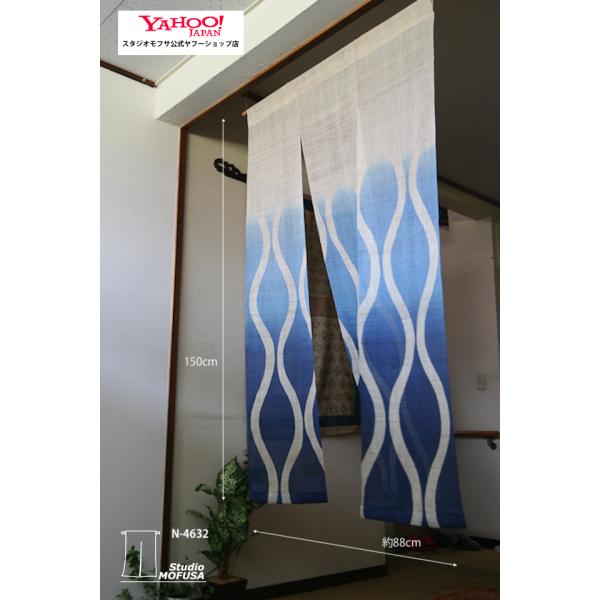 暖簾 のれん N-4632 本麻 半間 90cmx150cm 【数量限定】