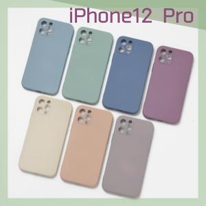 iPhone 12Pro ソフトケース スマホ ケース 携帯 送料無料｜studio-nk