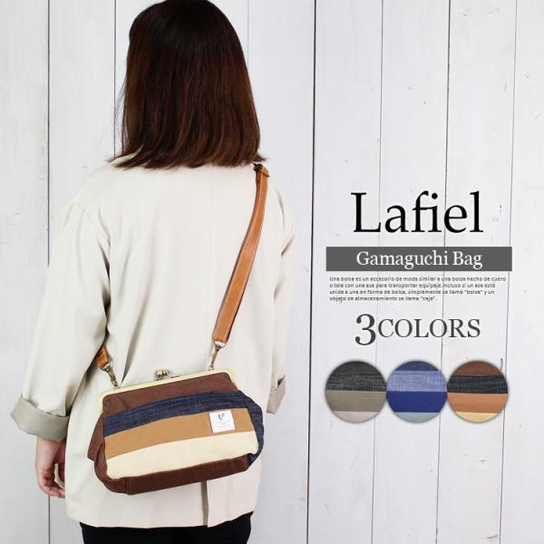 パッチワーク デニム がま口 ショルダーバッグ ポーチ 口金バッグ ミニバッグ 斜めがけ ミニショル...