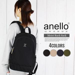 anello リュックサック デイパック シンプルリュック 通学 通勤 旅行 背面メッシュ アネロ マザーズリュック マザーズバッグ バックパック 誕生日 プレゼント