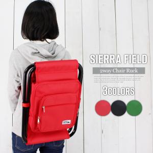 椅子になるリュックの商品一覧 通販 Yahoo ショッピング