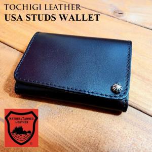 USAスタッズ 日本製 栃木レザー 財布 2つ折り財布 ウォレット USAスタッズ 日本製 栃木レザー 財布 2つ折り財布 ウォレット