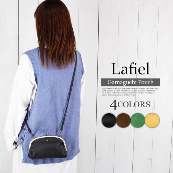 がま口 ショルダーバッグ 斜めがけ おしゃれ レディース PUレザー 合成皮革 軽量 ショルダーポー...