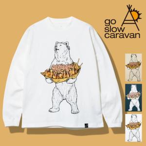 quolt（クオルト） 長袖 Tシャツ クルーネック Tシャツ 綿100