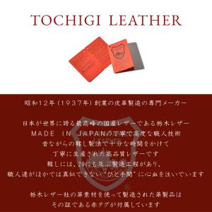 日本製 栃木レザー アンブレラ USA スタッ...の詳細画像1