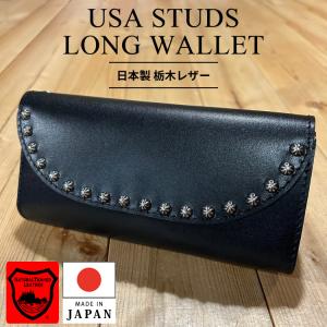 8 長財布 財布 栃木レザー トラッカーウォレットロング日本製 メンズ