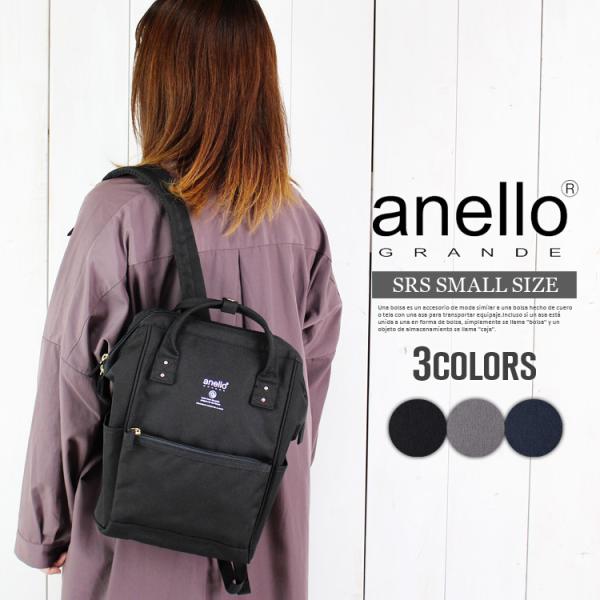 anello リュックサック 撥水 口金 リュック アネロ デイパック 人気 軽量 旅行 トラベル ...