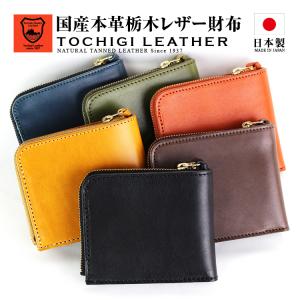グリーン 馬革 オイルコードバン ミニ財布 0490 日本製 姫路産 新喜