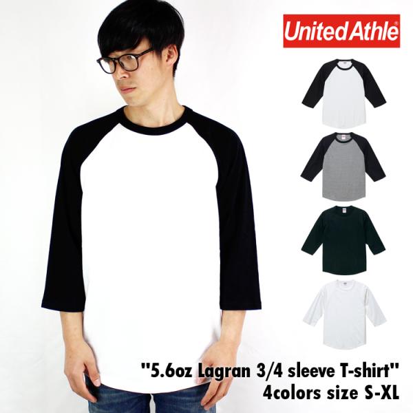 七分袖 Tシャツ 5.6オンス ラグラン 3/4スリーブ ラグラン ベースボール Tシャツ ユニフォ...
