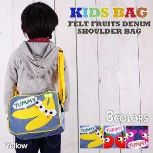 チェリー バナナ グレープ デニム キッズ ショ...の商品画像