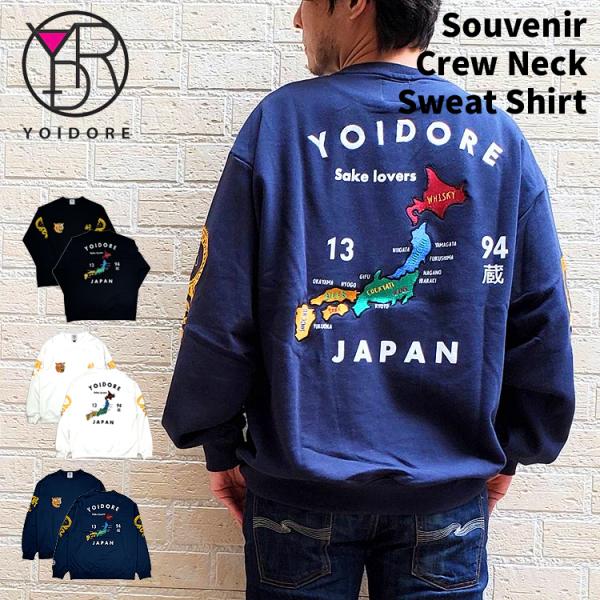 ヨイドレ スーベニア スウェット スカトレーナー トレーナー JAPAN クルーネック 酔いどれ 虎...