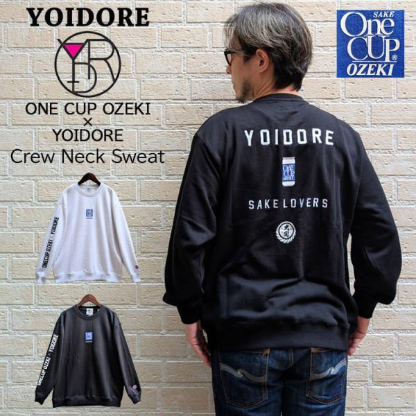 YOIDORE One CUP OZEKI 大関 コラボ クルーネック 裏毛 スウェット カップ酒 ...