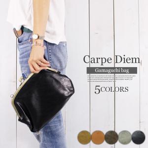 ハンドメイド 】24cmがま口ボディバッグ本革 牛革 カラーオーダー