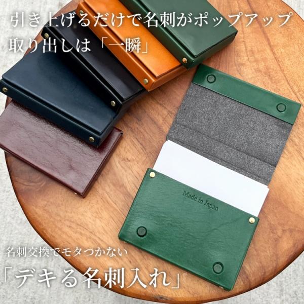 本革 引き上げ 名刺入れ 日本製 姫路レザー ベジタブルタンニン 牛革 本革 最小 薄型 無縫製 立...