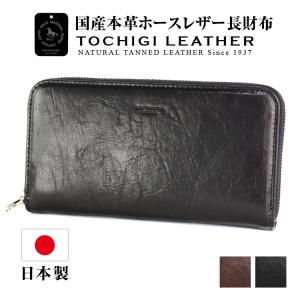 メンズ /長財布/ 植物タンニン鞣し牛革(ヌメ革) 職人ぼかし手染め