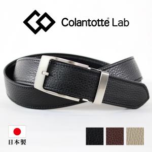 Colantotte ベルト コラントッテ キーリット バックル 合成皮革