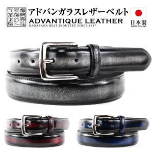 グレー 長沢ベルト工業製 イタリアレザー 002 ビジネス ベルト 日本製 グレー 長沢ベルト工業製 イタリアレザー 002 ビジネス ベルト 日本製