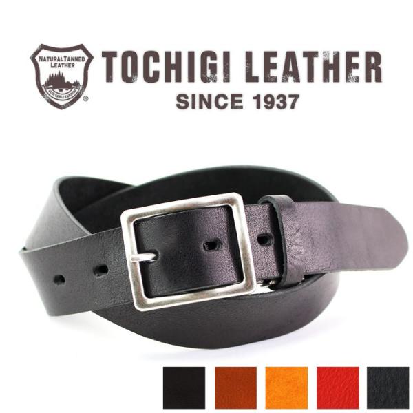 栃木レザー ベルト メンズ レザーベルト 本革 栃木レザーベルト 真鍮 バックル 日本製 ビジネス ...