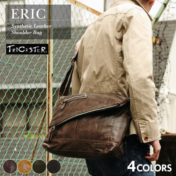 トリックスター PUレザー ショルダーバッグ TRICKSTER ERIC 合皮レザー 斜めがけ 口...