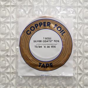 ステンドグラス用コパーテープ ステンドグラス 材料 カッパーテープ_エドコ_幅：3/16inch(4.8mm