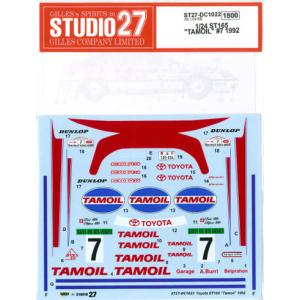 STUDIO27】1/24 240Z グレードアップパーツ☆再生産☆ : スタジオ27