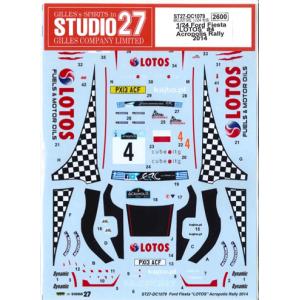 STUDIO27】1/24 240Z グレードアップパーツ☆再生産☆ : スタジオ27