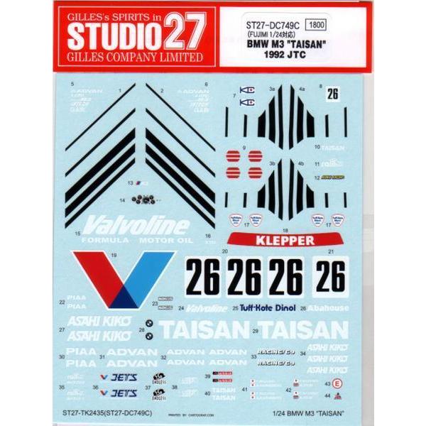 【STUDIO27】1/24 BMW M3 TAISAN 1992 JTC デカール