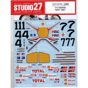 STUDIO27】1/12 YZR500 World Champion 1991 トランスキット☆再生産