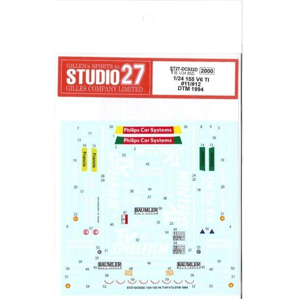 【STUDIO27】1/24 155 V6 TI #11/12 DTM 1994  デカール