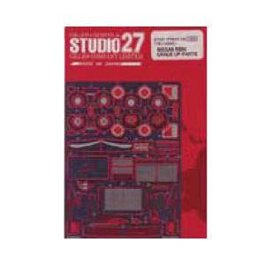 STUDIO27】1/24 R89C用グレードアップパーツ☆再生産☆ : スタジオ27