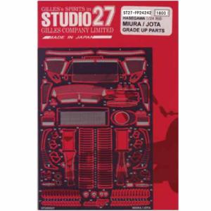 【STUDIO27】1/24 ミウラ＆イオタ用グレードアップパーツ★再生産★｜スタジオ27-ショッピング店