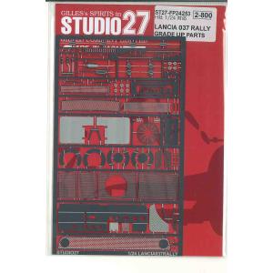 240様限定 STUDIO27】1/24 240Z グレードアップパーツ☆再生産☆ : スタジオ27