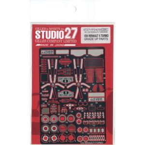 【STUDIO27】1/24 ルノー5ターボ グ...の商品画像