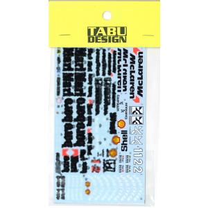 TABUDESIGN】1/20 MP4/7 フルスポンサー デカール☆再入荷