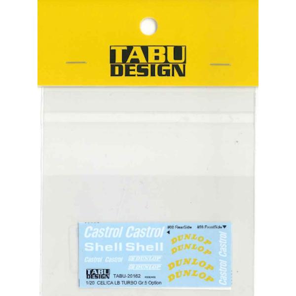 【TABUDESIGN】1/20  Celica LB Turbo Gr.5 Option デカール...