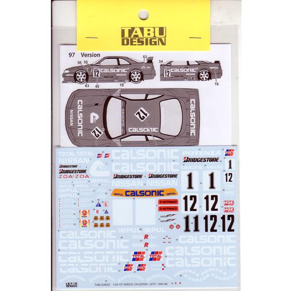 【TABUDESIGN】1/24  GT-R(R33) CALSONIC JGTC 1995 - 9...