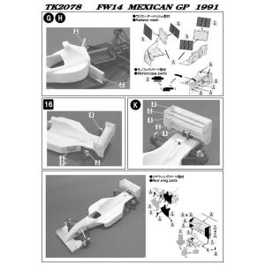 1/20 フェラーリ643 日本GP トランスキット T社1/20 F189対応 : 車模型