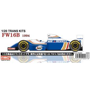 1/20 ウィリアムズ ルノー FW14 U.S.A. GP 1991 トランスキット F社1
