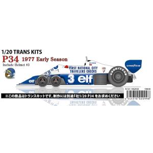 STUDIO27】1/20 643 フランスGP 1991 トランスキット○再生産