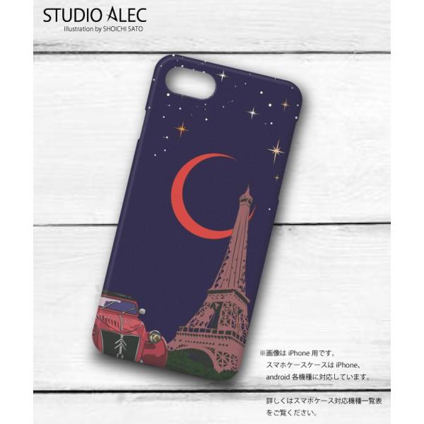 フランスの街並みイラスト「月に恋するエッフェル塔」ハードケース型 スマホケース 　iPhone&amp;An...