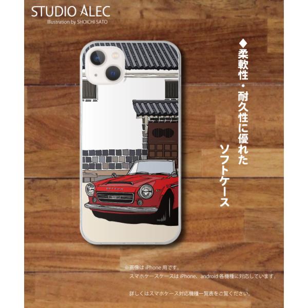 「倉敷とフィアレディSR2000」　ソフトケース型スマホケース　iPhone&amp;Android各機種対...