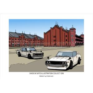 横浜イラストポスター「赤レンガ倉庫とハコスカ＆ケンメリGT-R」　A4サイズ